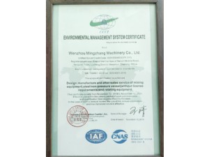 Obtained the 2018-2021 Quality Management System Certification
